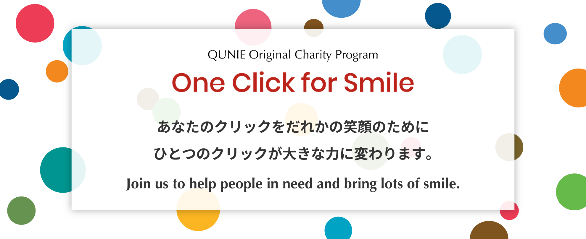 one click for smile